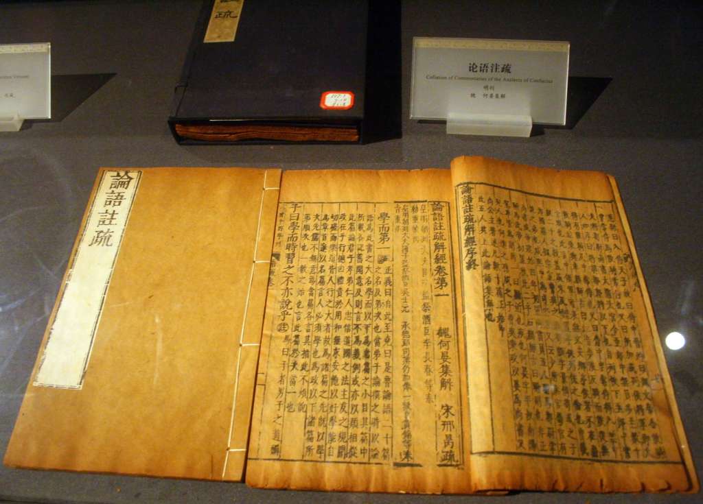 Il tao della vita