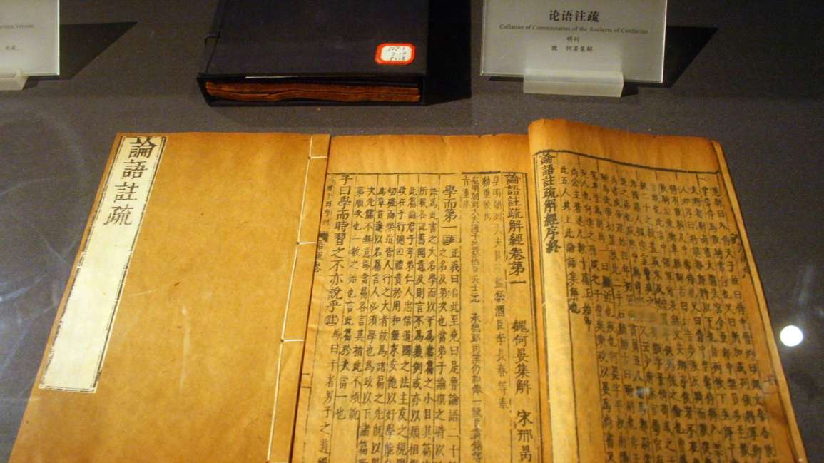 Il Tao della vita