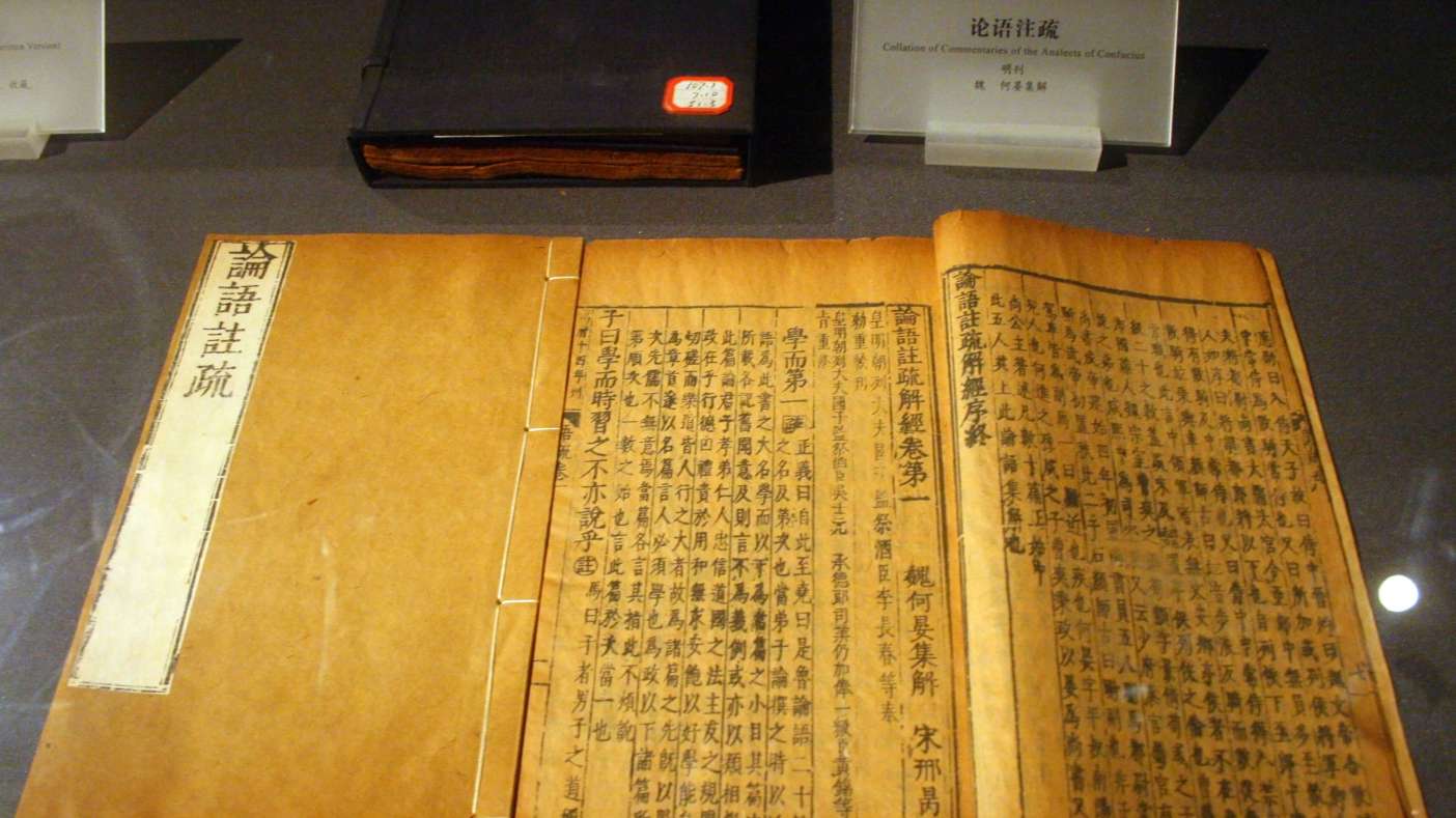 Il Tao della vita
